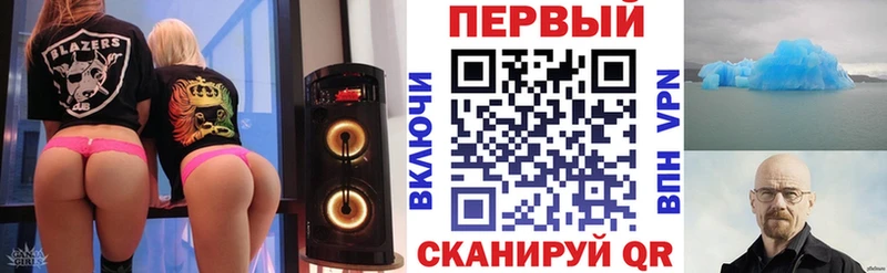 АМФ 97%  Купить где  Шахунья 