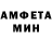 Метамфетамин мет Edbor