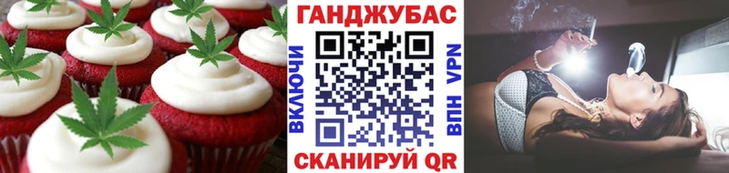 Cannafood марихуана  Купить где  Шахунья 