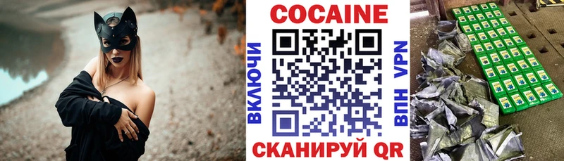COCAIN Перу  Купить где  Шахунья 
