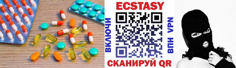 Купить где  Шахунья  Экстази MDMA 