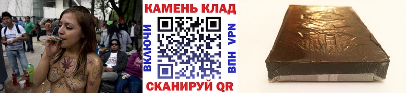 ГАШ ice o lator  Купить  Шахунья 
