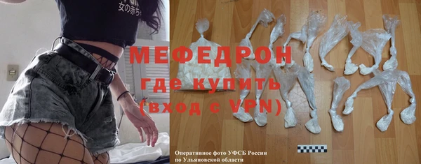 а пвп мука Киреевск