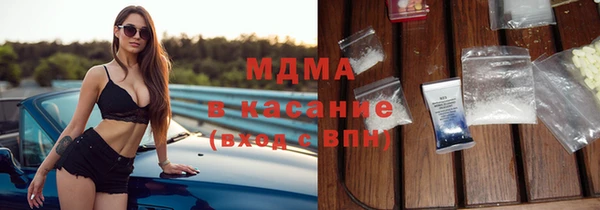 COCAINE Карпинск