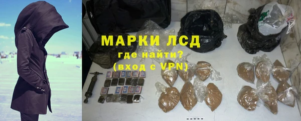 амф Кинешма