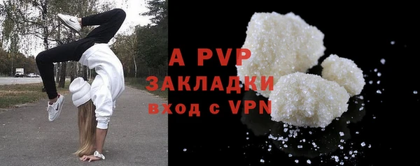 COCAINE Карпинск