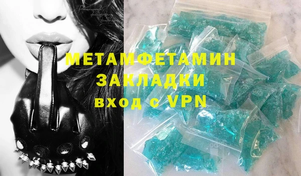 кокаин премиум Касимов