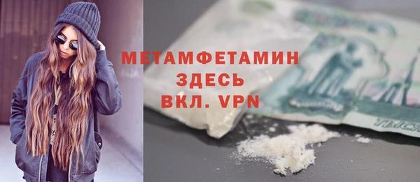 кокаин премиум Касимов