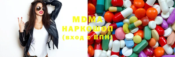 прущие грибы Карталы
