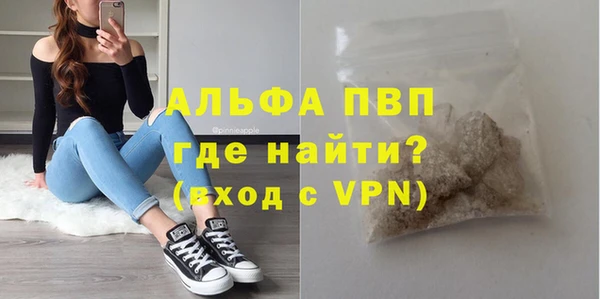 а пвп мука Киреевск