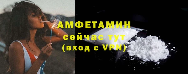 кокаин премиум Касимов