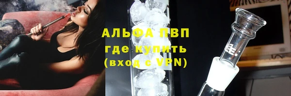 а пвп мука Киреевск