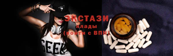 кокаин премиум Касимов