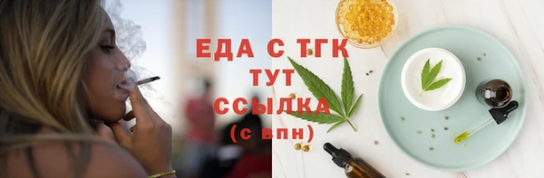 амф Кинешма