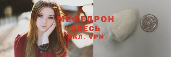 прущие грибы Карталы