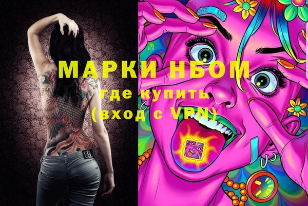 а пвп мука Киреевск