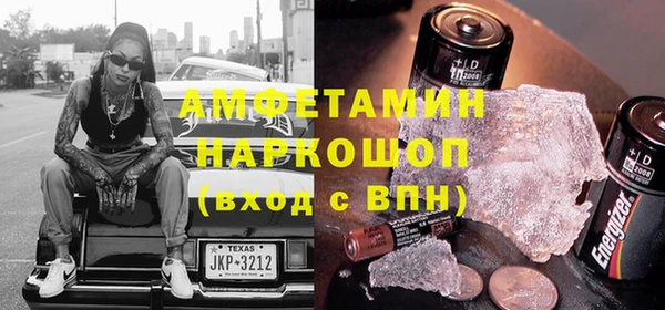 прущие грибы Карталы