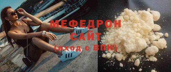 кокаин премиум Касимов