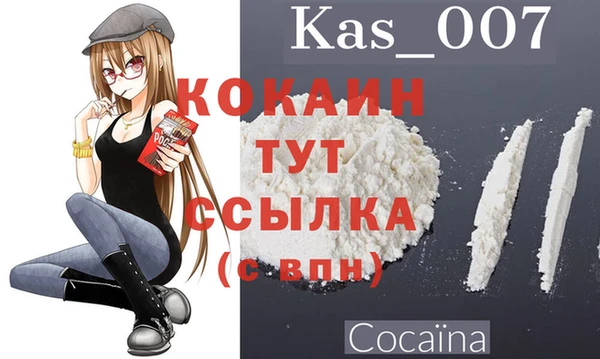 кокаин премиум Касимов