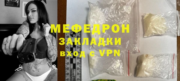 прущие грибы Карталы