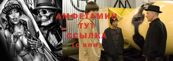 кокаин премиум Касимов