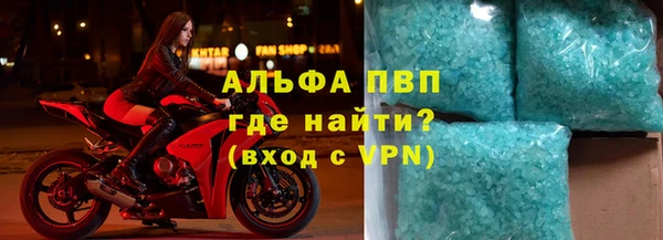 COCAINE Карпинск