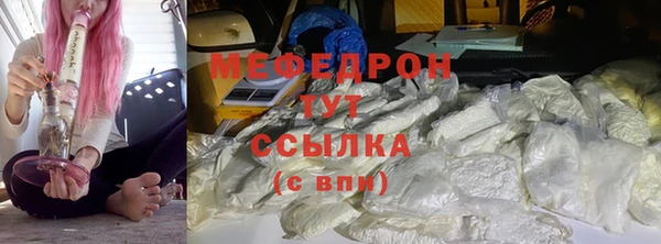 амф Кинешма
