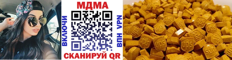 МДМА Molly  Купить где  Шахунья 