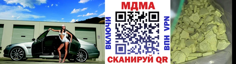 МДМА VHQ Шахунья