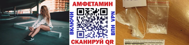 Первитин винт  Купить закладки  Шахунья 
