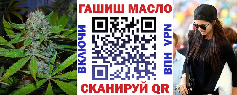 Купить Шахунья ТГК вейп с тгк